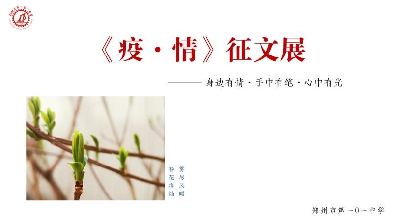 1584937526121315.jpg 配图.jpg