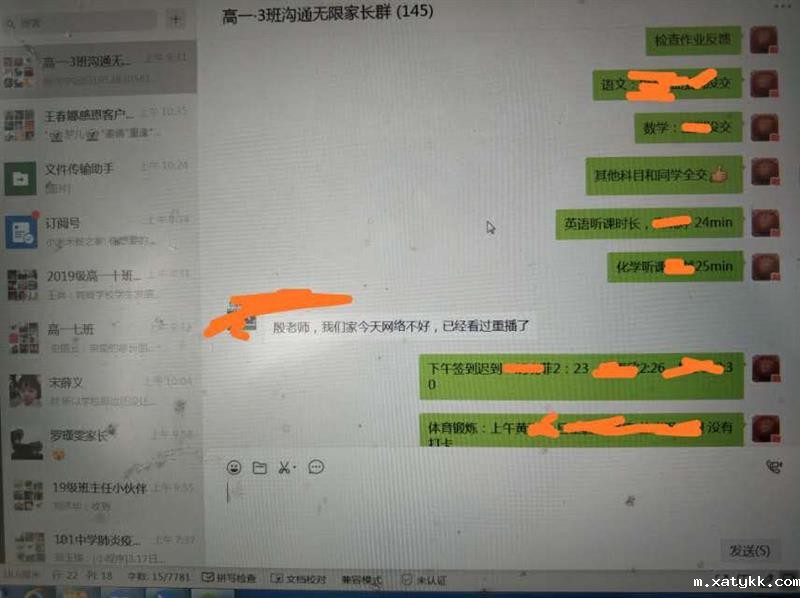 1584939418105040.jpg 22.jpg