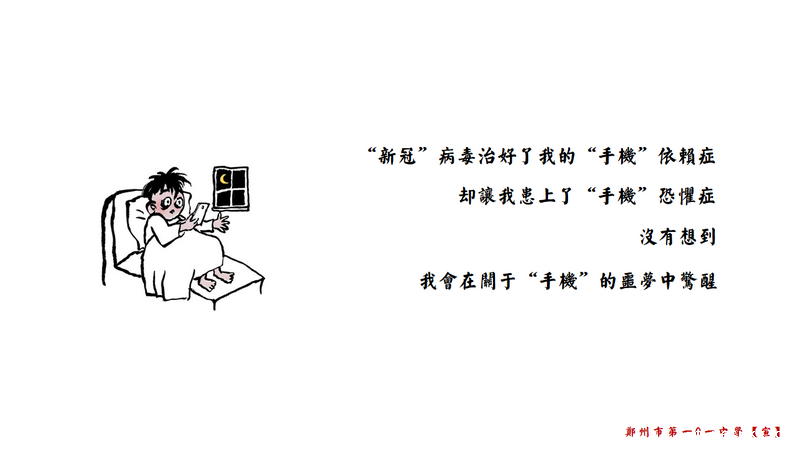 1584970821132537.png 幻灯片2 (复制).PNG