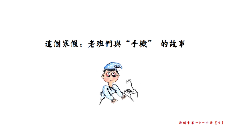 1584970843121900.png 幻灯片1 (复制).PNG