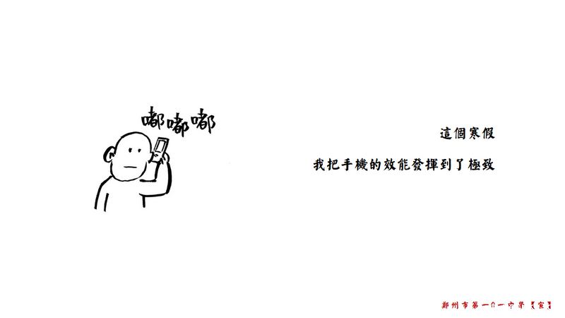 1584971037616215.png 幻灯片5 (复制).PNG