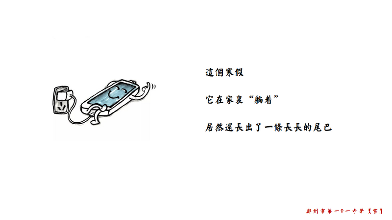 1584971067109158.png 幻灯片6 (复制).PNG