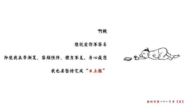 1584971081542157.png 幻灯片7 (复制).PNG