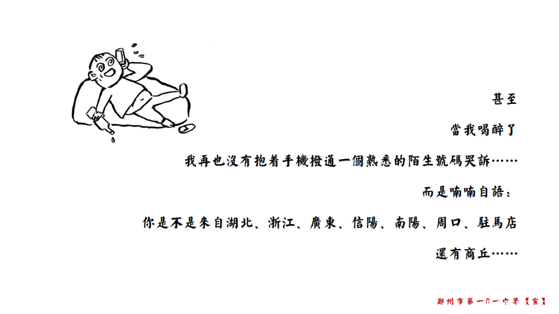 1584971096170836.png 幻灯片8 (复制).PNG