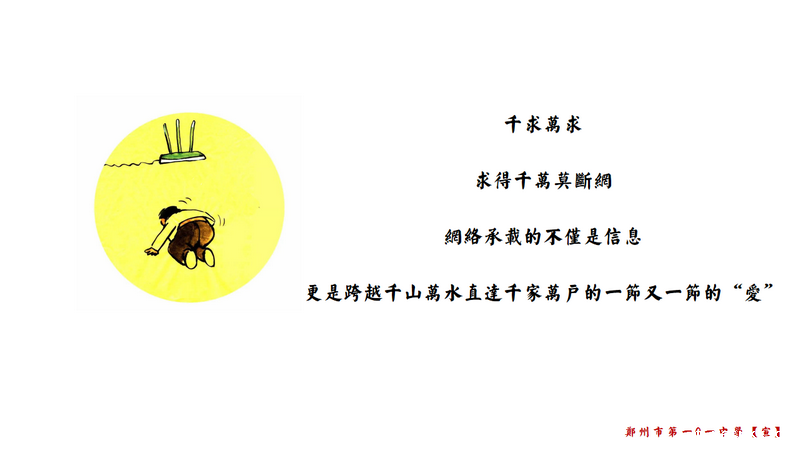 1584971112118763.png 幻灯片9 (复制).PNG