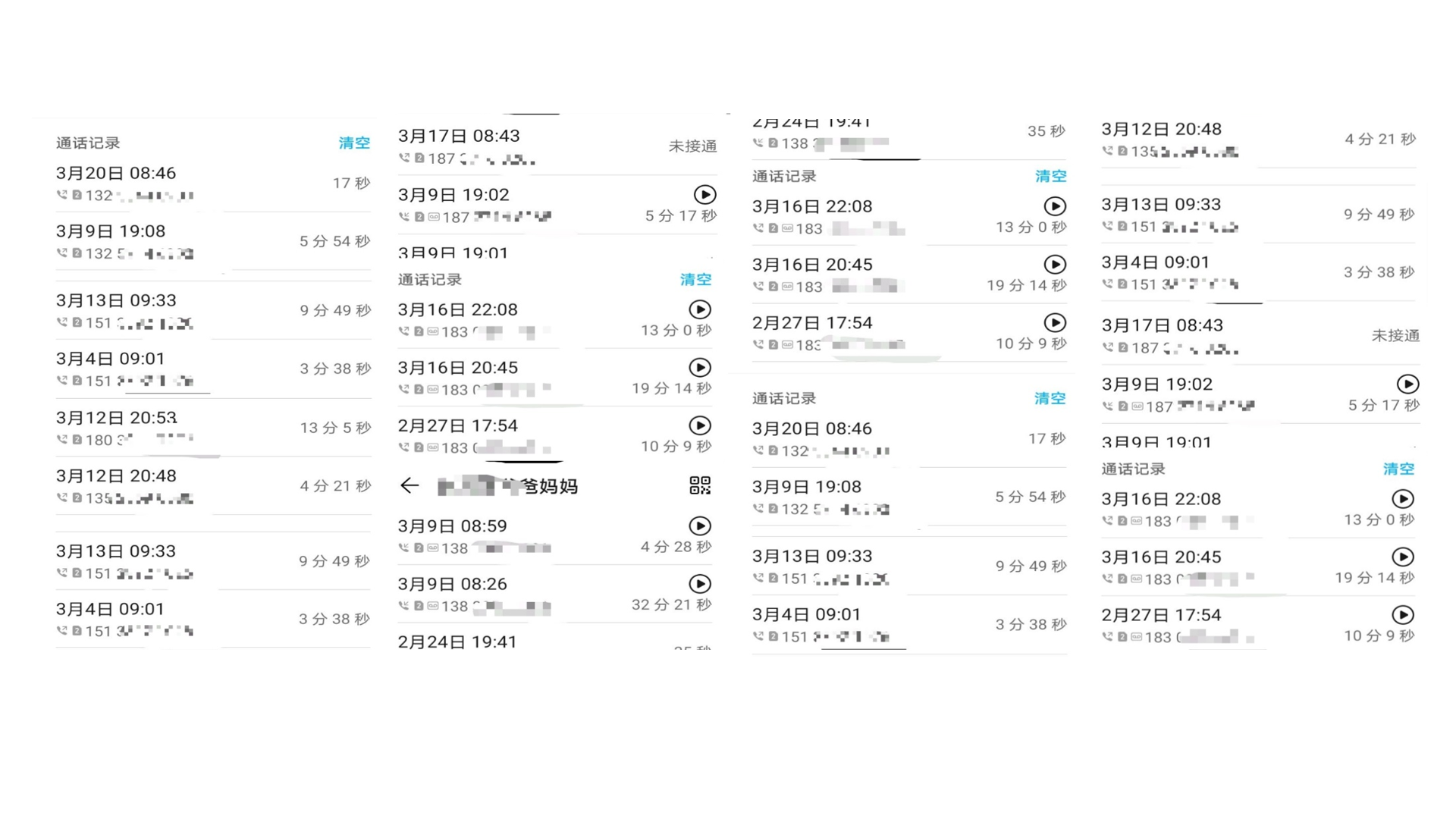 1585235324749871.png 9.png