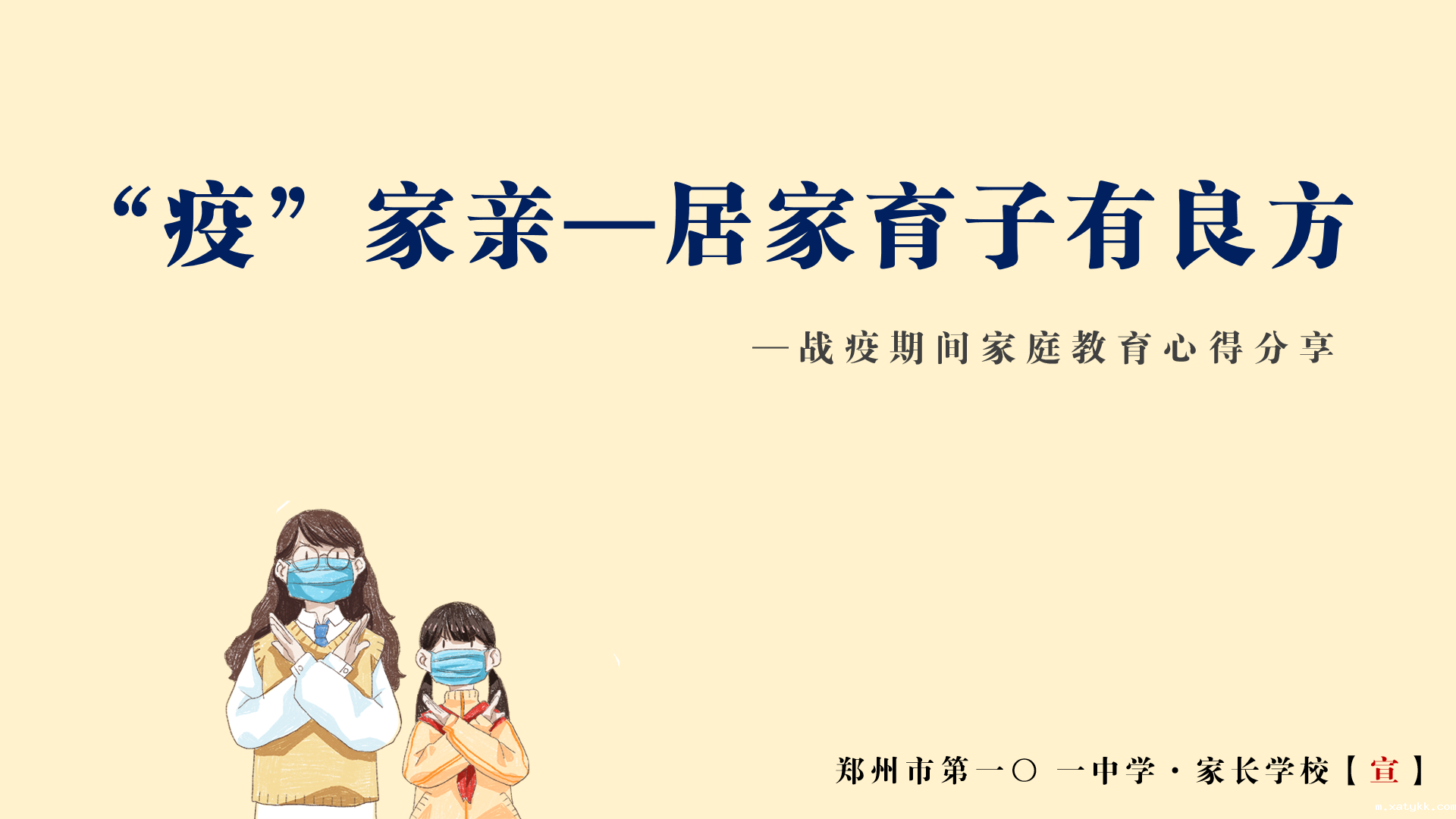 1585476971529204.png 封面.png