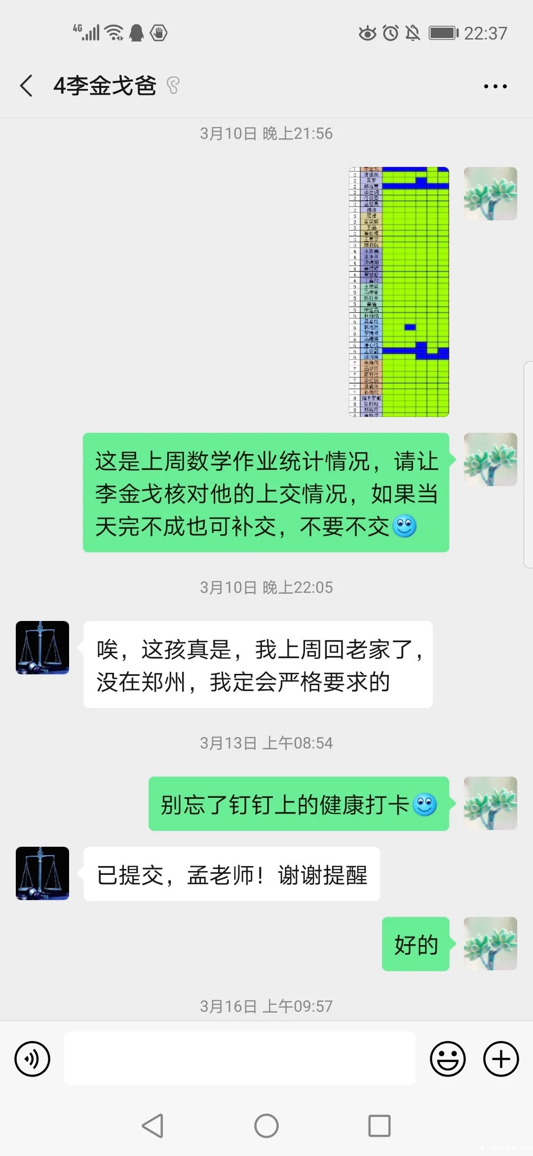 1585642755755638.jpg 04 (复制).jpg