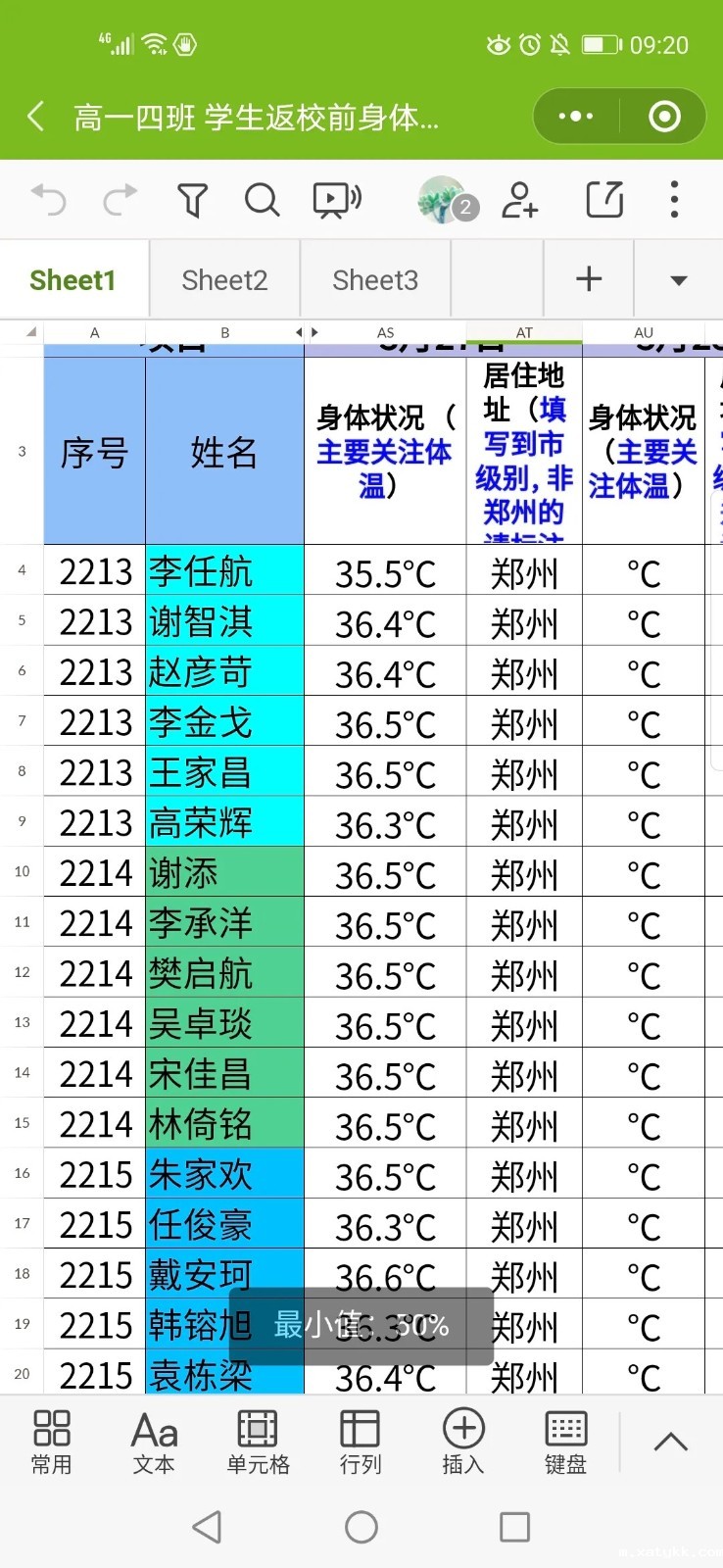 1585643065248293.jpg 07 (复制).jpg