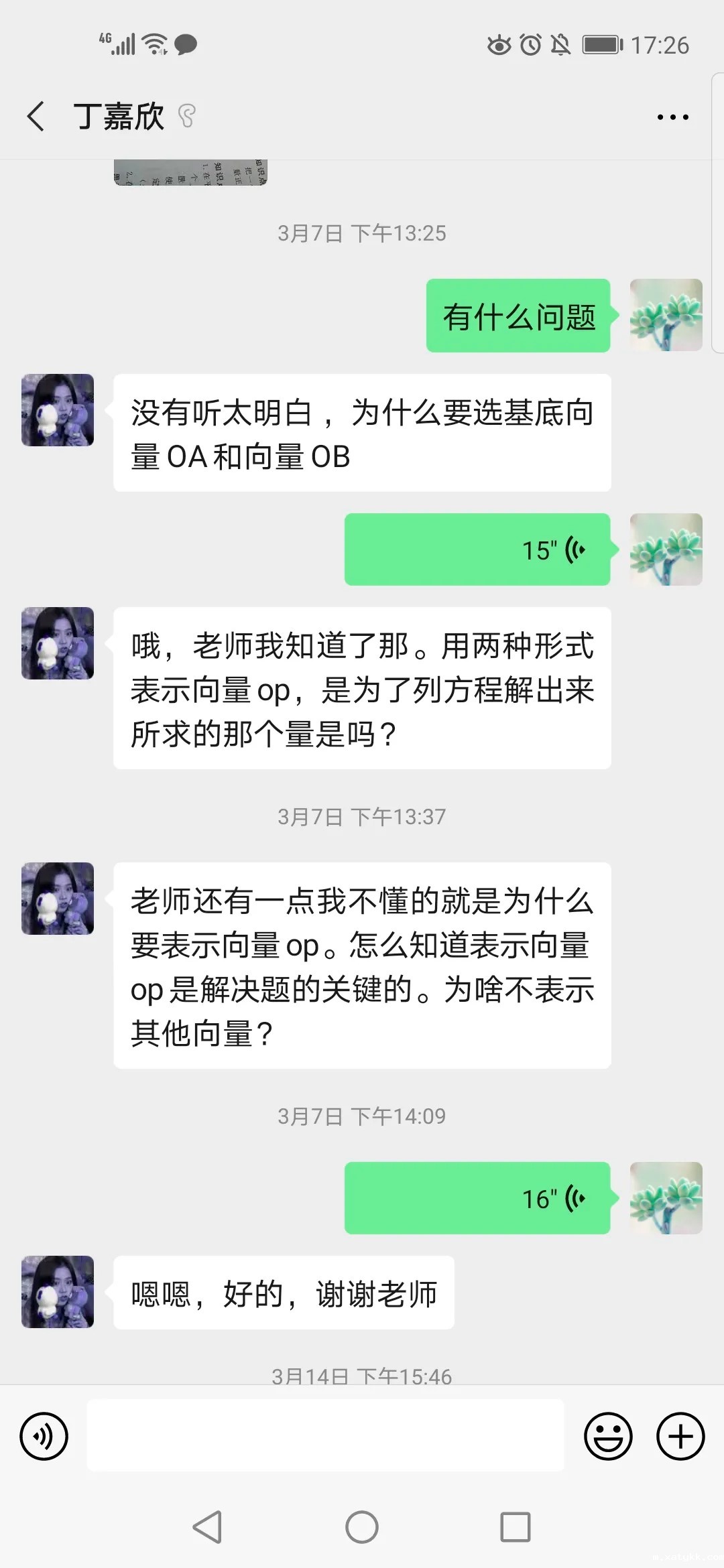 1585643481716995.jpg 16 (复制).jpg