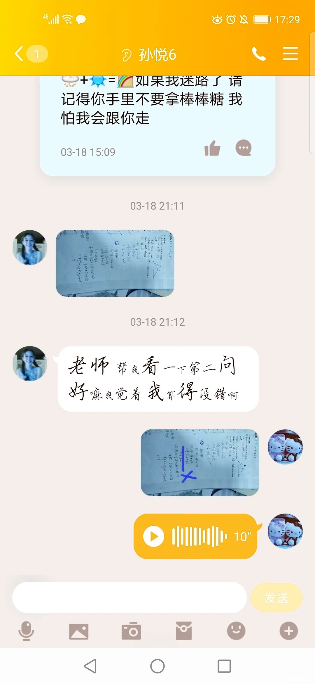 1585643494862959.jpg 17 (复制).jpg