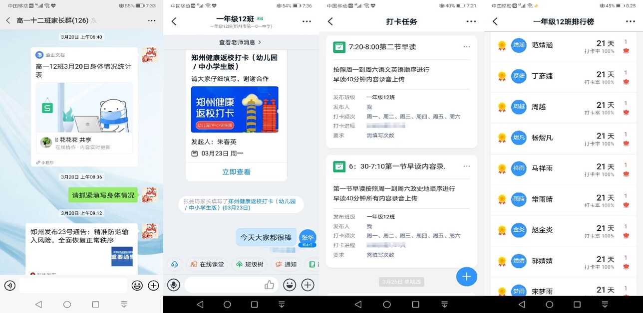 1585793660137658.jpg 02 (复制).jpg