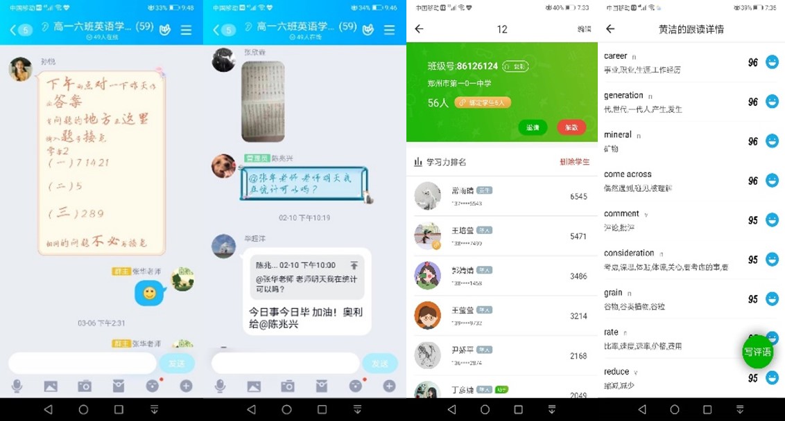 1585793674568664.jpg 03 (复制).jpg