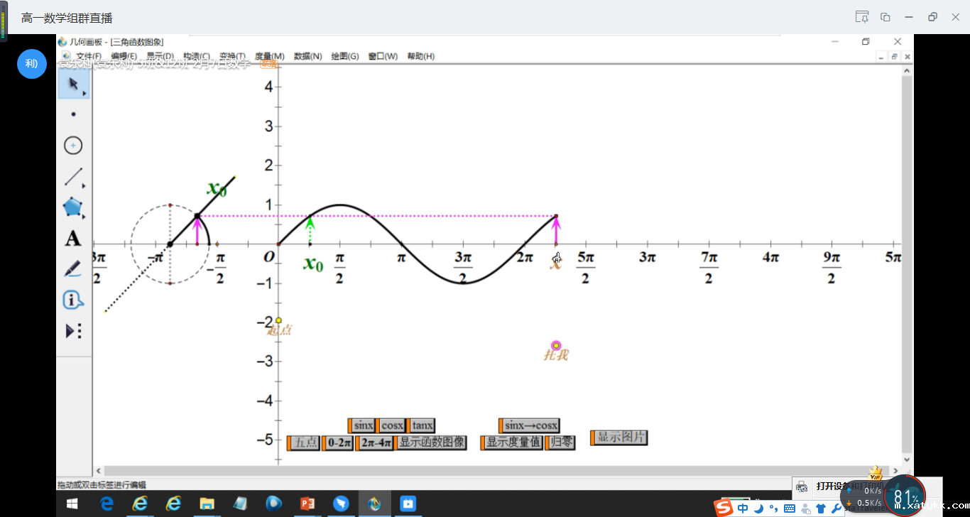 1585805306386597.png 图3.png