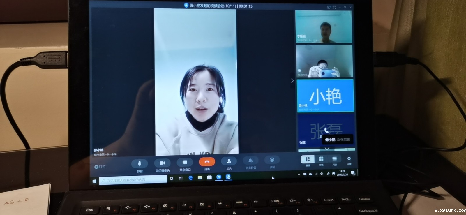 1585835260285774.jpg 班主任会.jpg