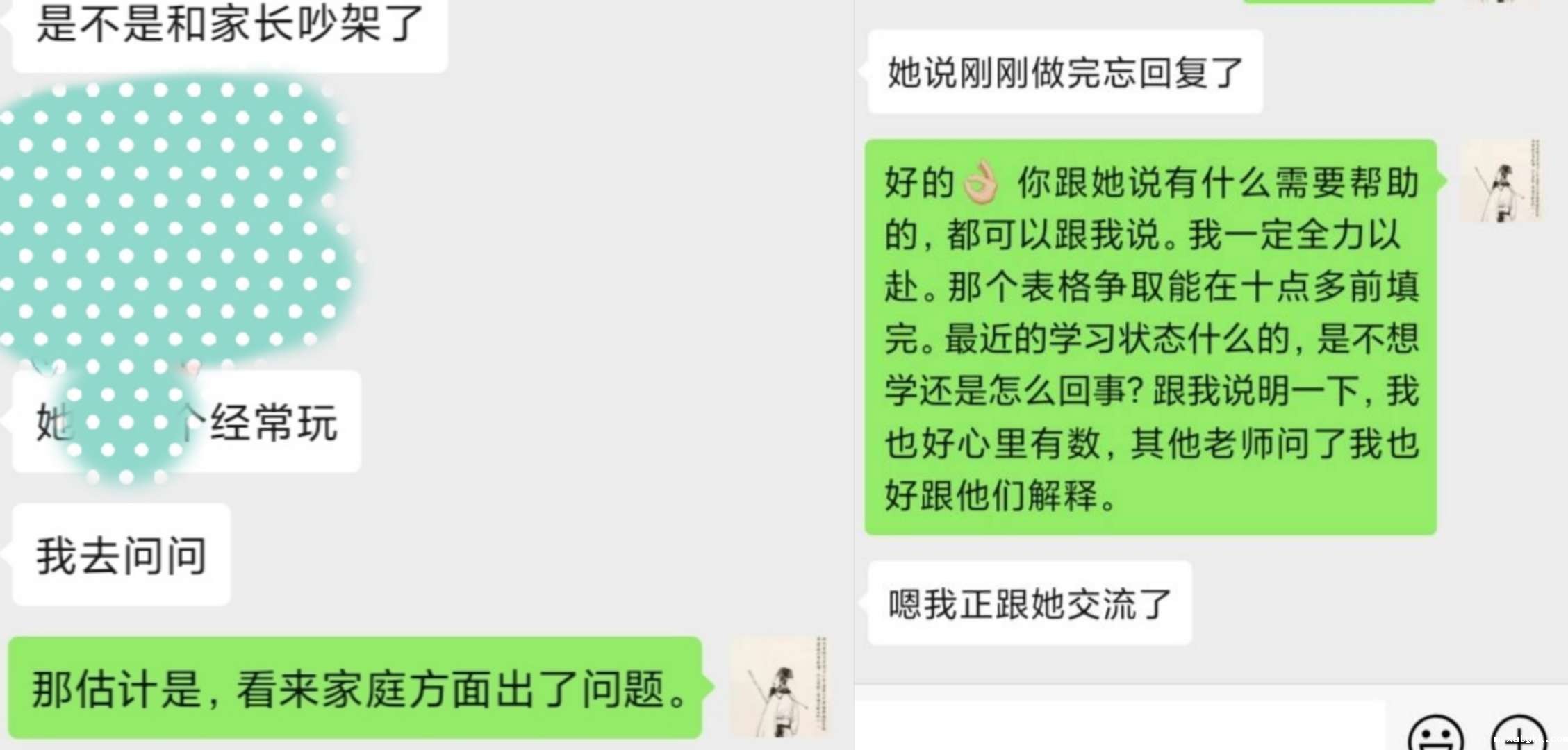 1585998322271315.jpg 6.jpg