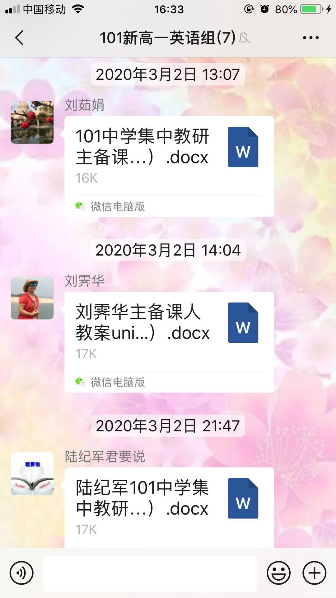 1585999279260342.jpg 微信图片_202004041305311.jpg