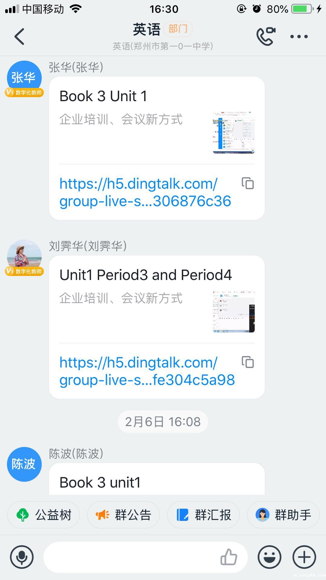 1585999294114210.jpg 微信图片_202004041305312.jpg