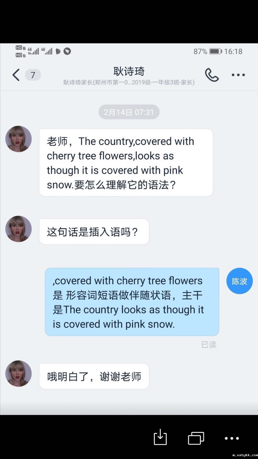 1585999397117055.jpg 微信图片_202004041305313.jpg