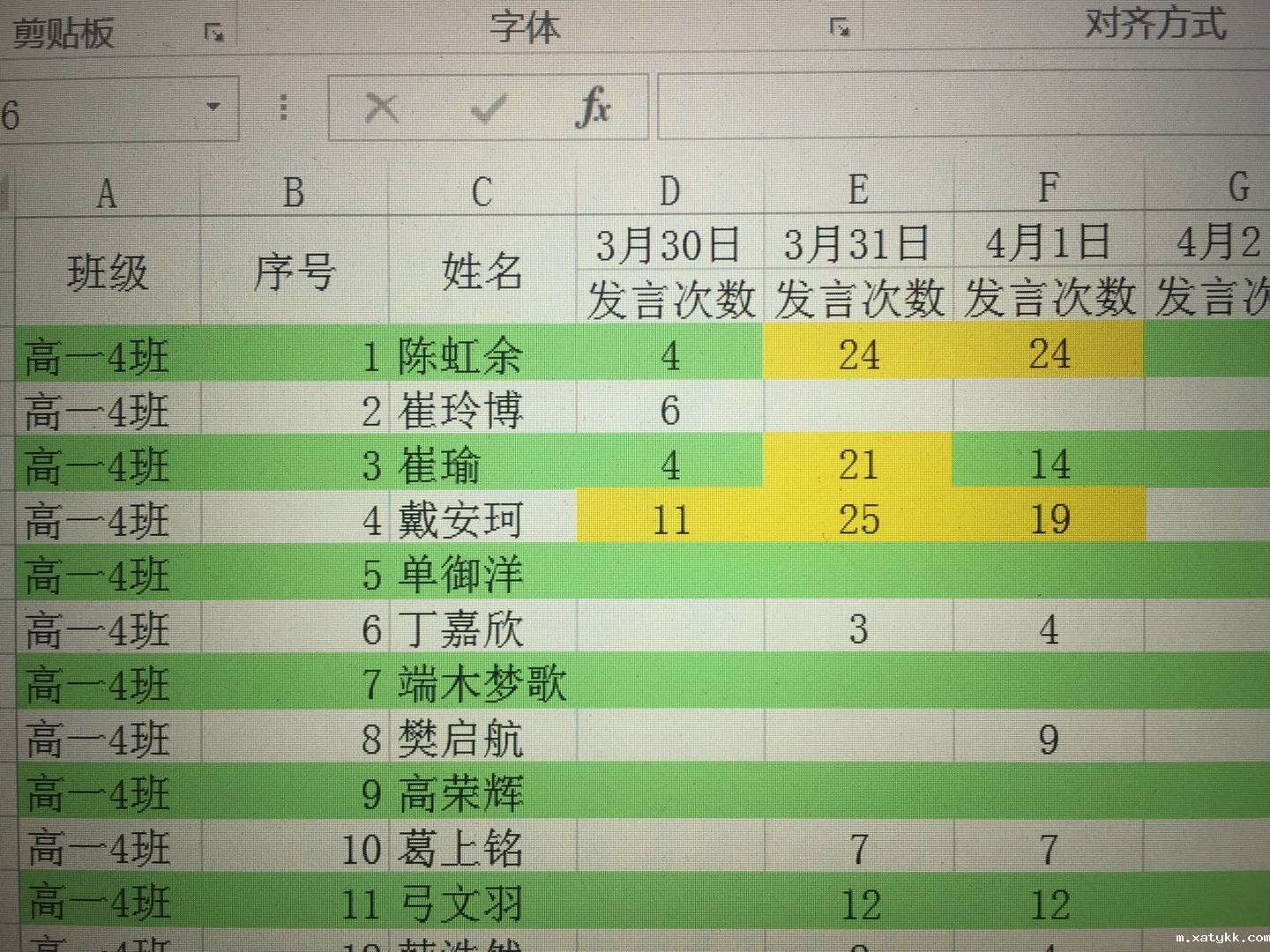 1585999446206896.jpg 微信图片_202004041305315.jpg