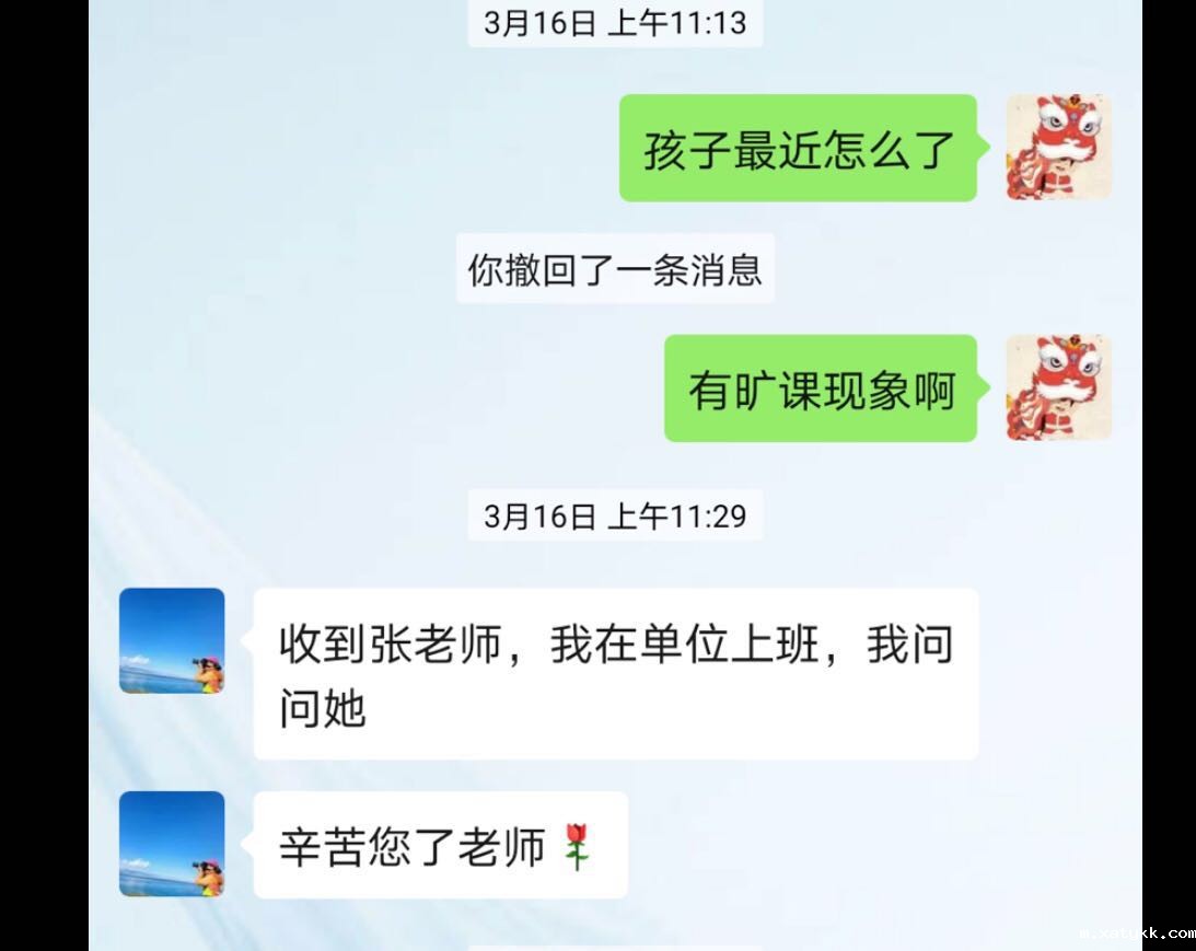 1585999535652835.jpg 微信图片_202004041305317.jpg