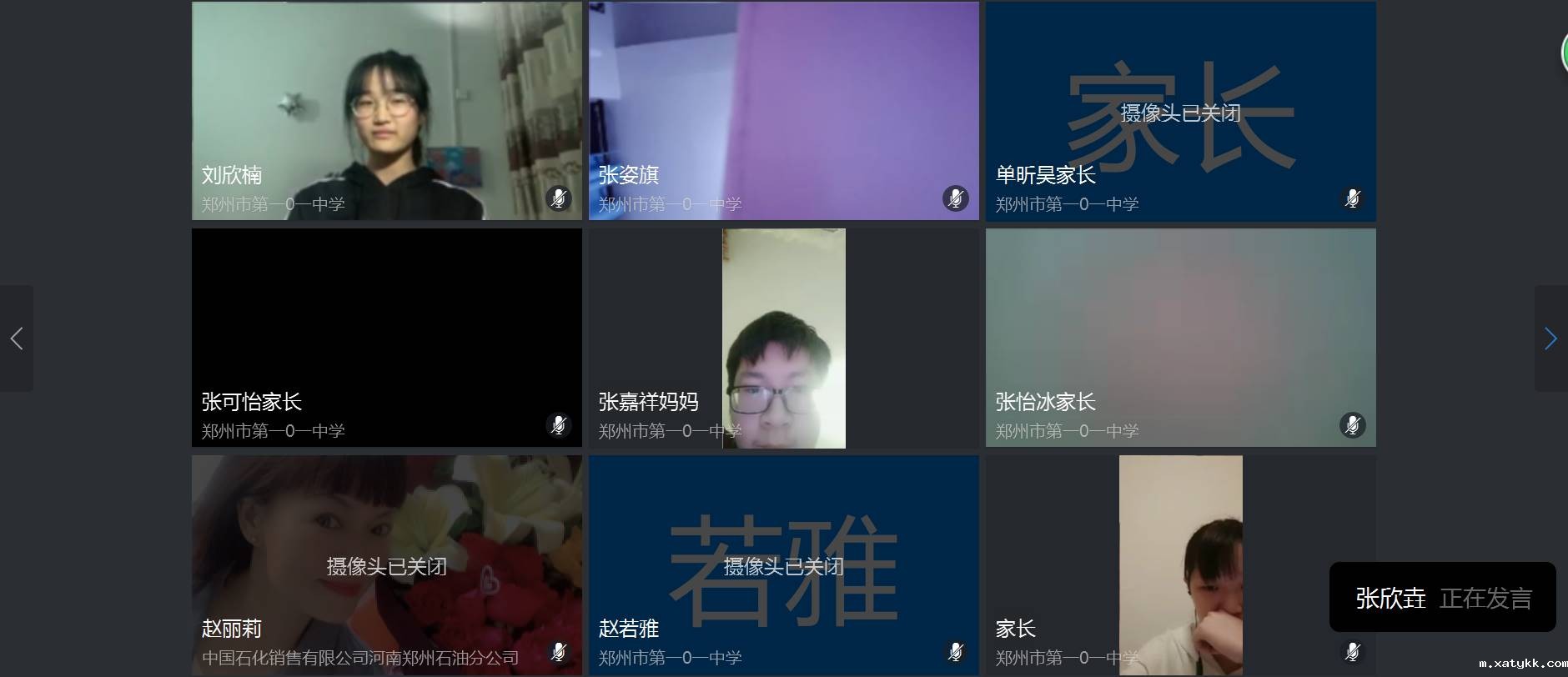 1586132115294165.jpg 历史课代表发言 (复制).jpg