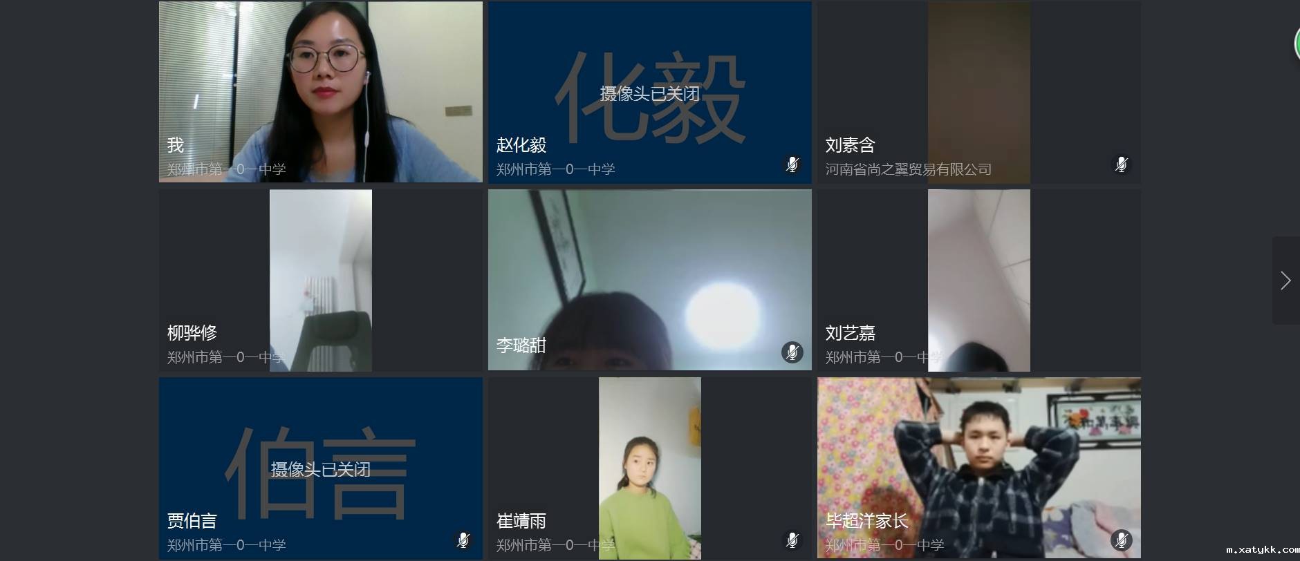 1586132152637515.jpg 副班主任吴珂柯老师发言 (复制).jpg