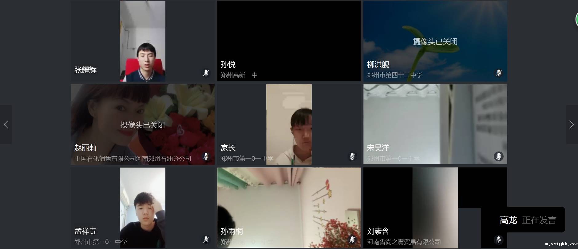 1586132165273165.jpg 班主任总结 (复制).jpg