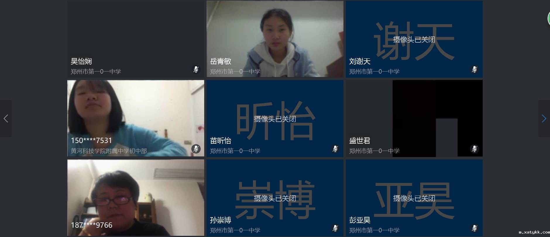 1586132178887057.jpg 家长参会 (复制).jpg