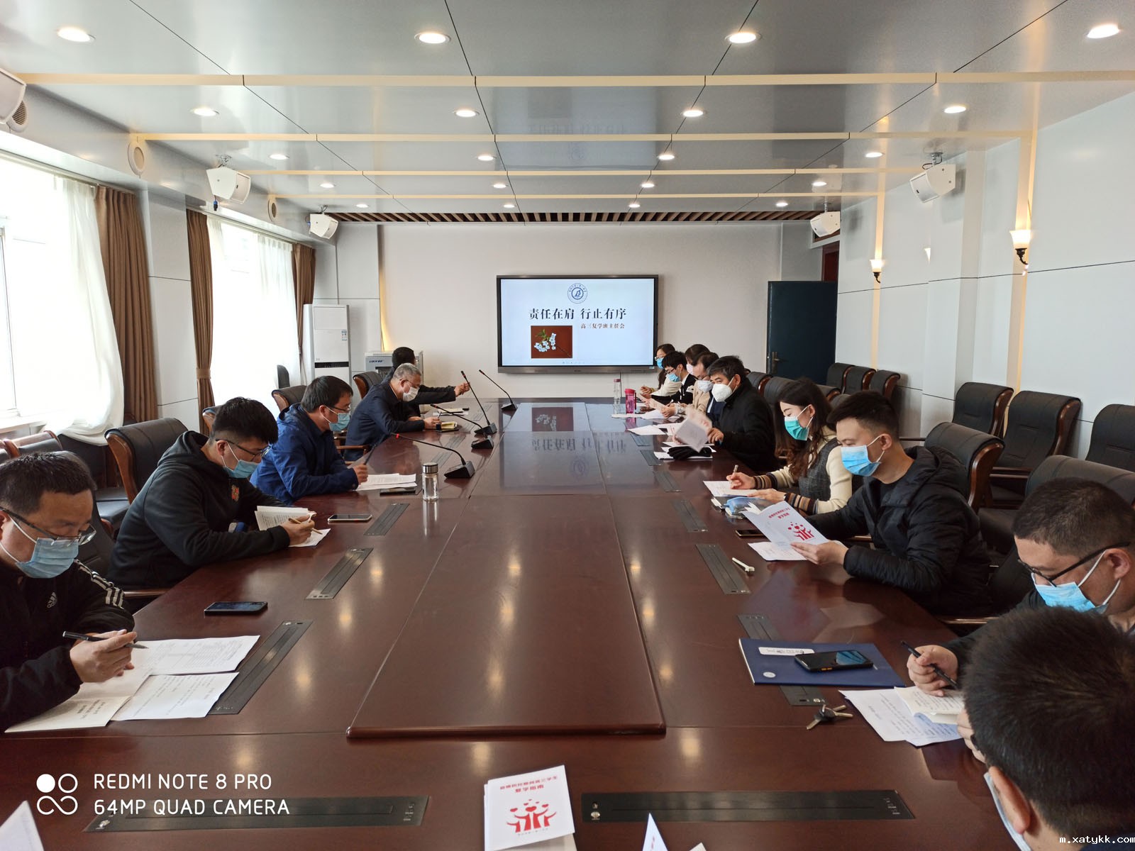 1586171830139896.jpg 1高三复学班主任会.jpg