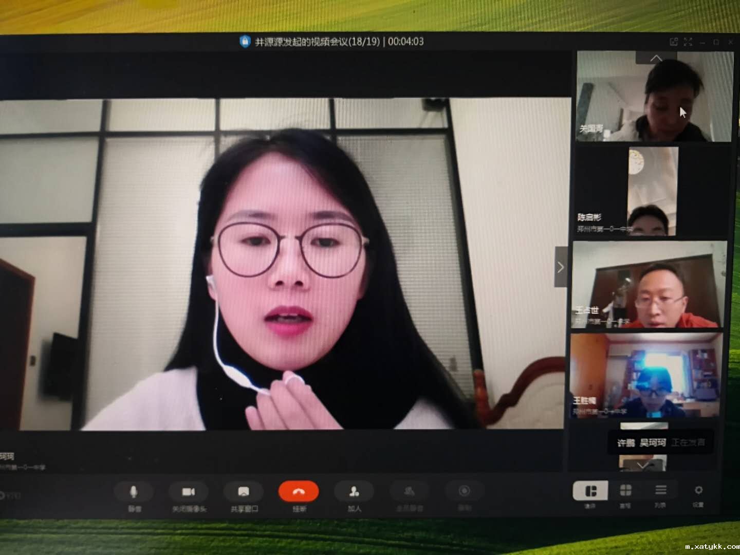 1586273250139242.jpg 1语文组老师线上评课交流.jpg