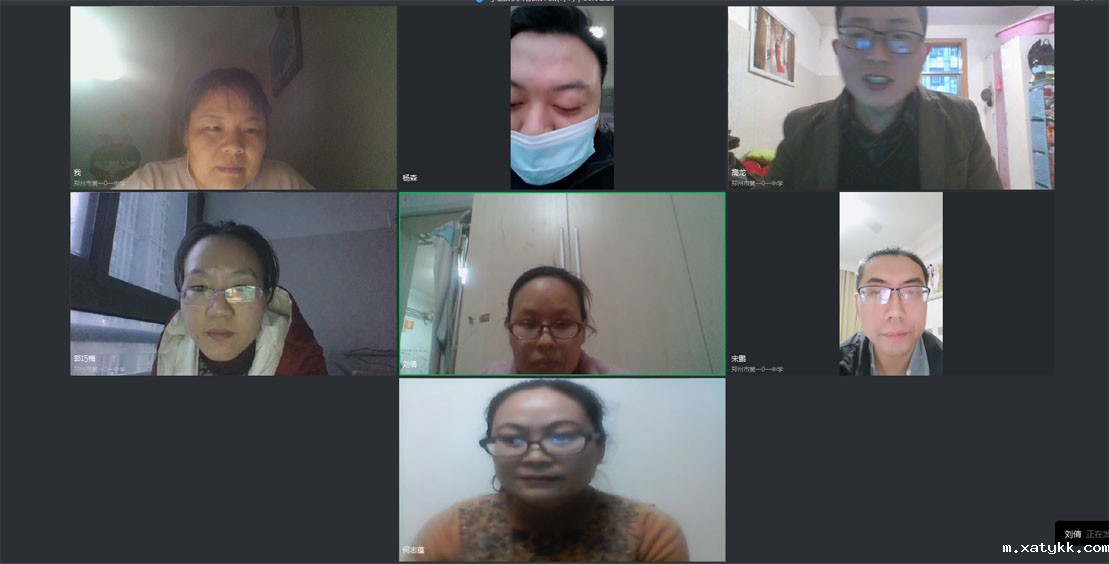 1586273370792085.jpg 9地理组老师线上评课交流副本.jpg