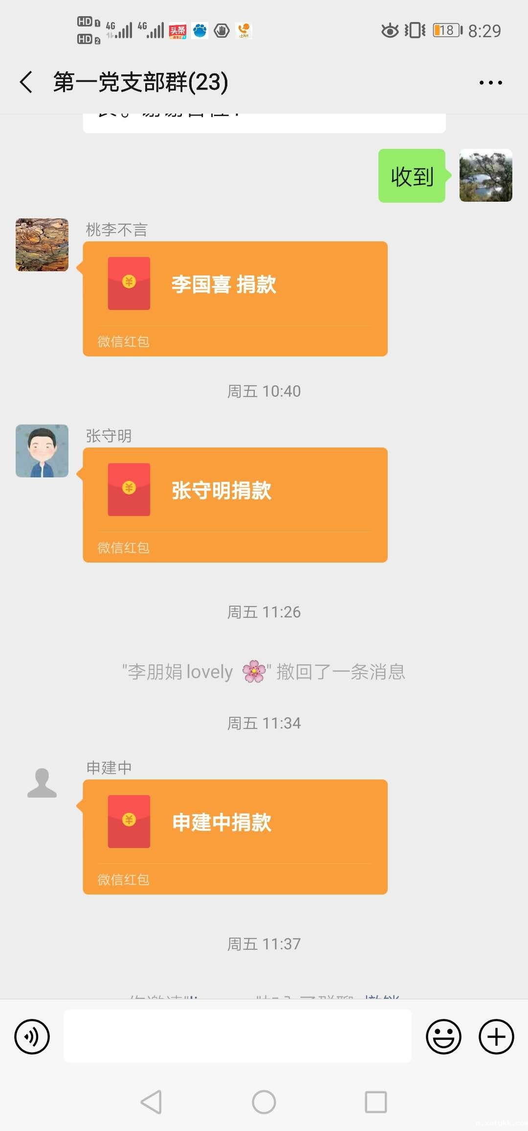 1586336888146566.jpg 1586336888146566.jpg