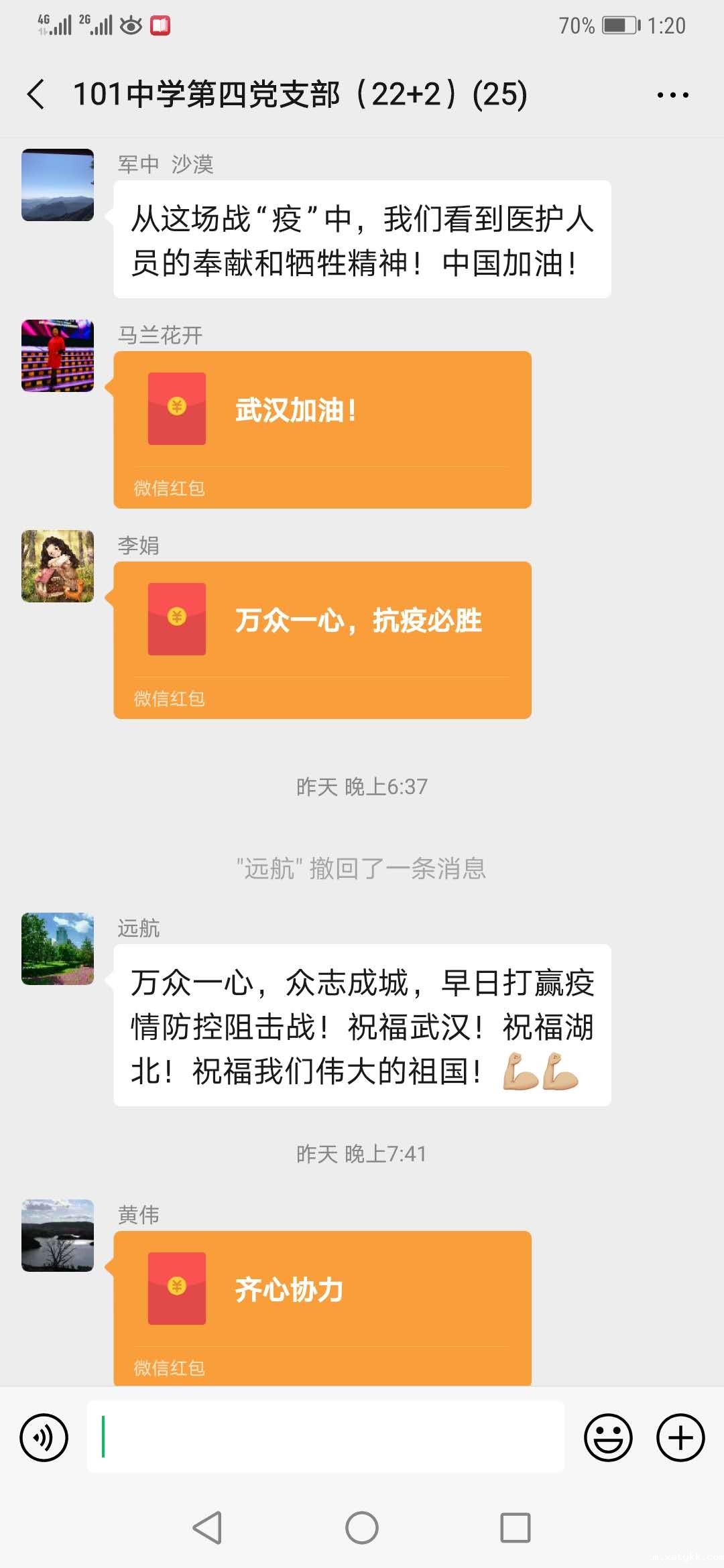 1586336916788901.jpg 1586336916788901.jpg