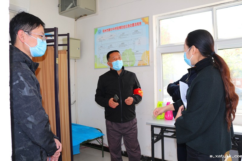 1586344609357163.jpg 6查看隔离室准备工作情况.JPG