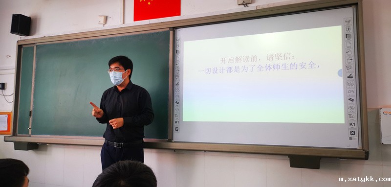 1588811948184003.jpg 8班主任强调防控要求.jpg