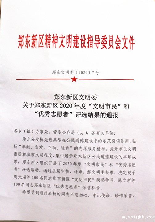 1591954829663205.jpg IMG_4935.JPG