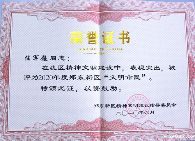 1591954905579379.jpg IMG_4933.JPG