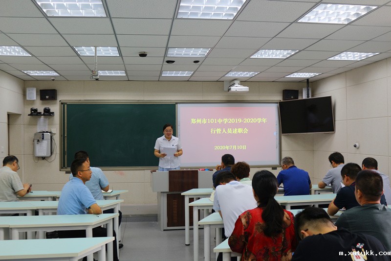 1594449862104627.jpg 3温建红老师做汇报.JPG