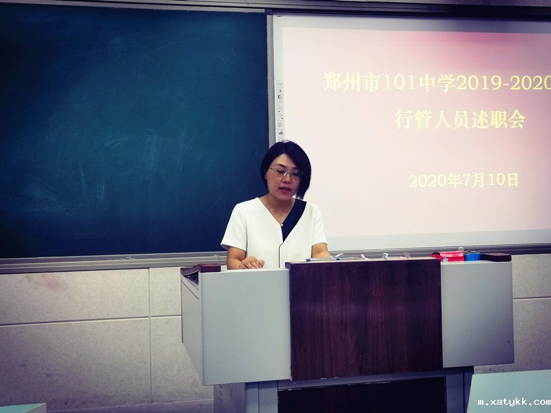 1594449868699008.jpg 4张志丹老师做汇报.jpg