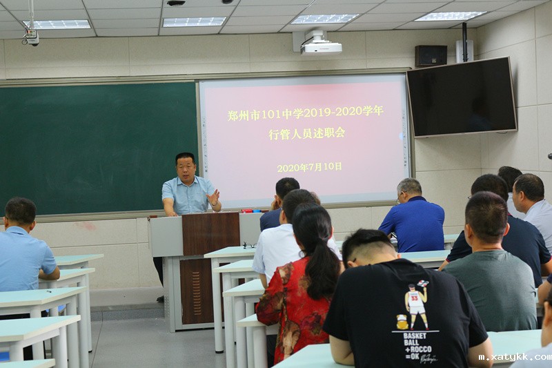 1594449880754906.jpg 6李国喜校长做总结.JPG