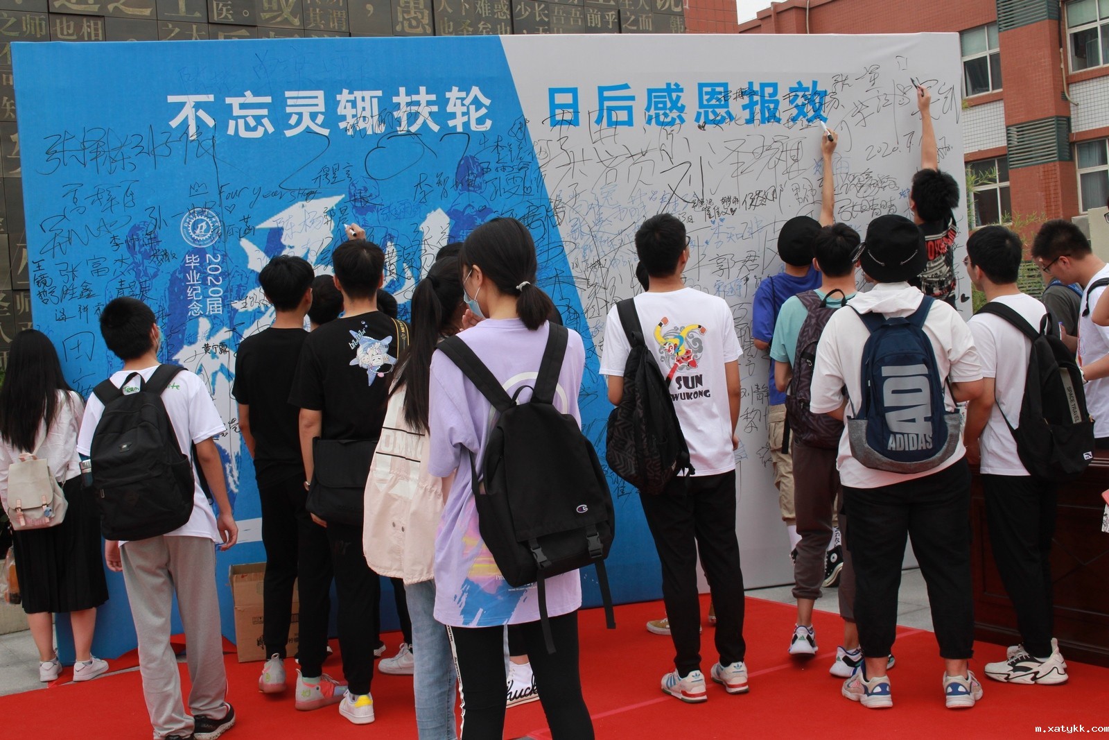 1594542186410092.jpg 2、签名墙上留下我的名字 (1).JPG