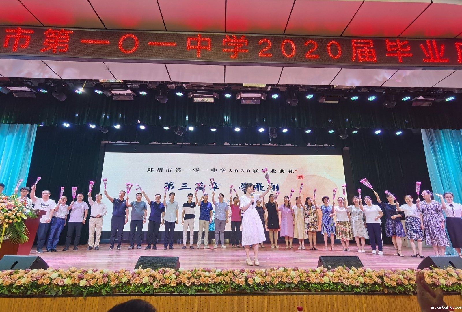 1594542392513928.jpg 16、高三全体老师送上祝福.jpg