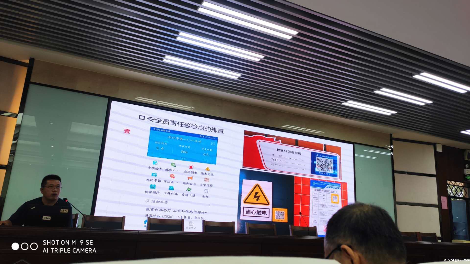 1599465713316498.jpg 5开始排查.jpg