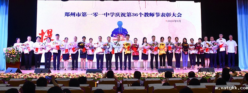 7 刘永谦副校长和先进个人合影.jpg