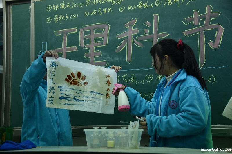 1608339808143037.jpg 13.被喷壶“喷”出来的的画卷.jpg