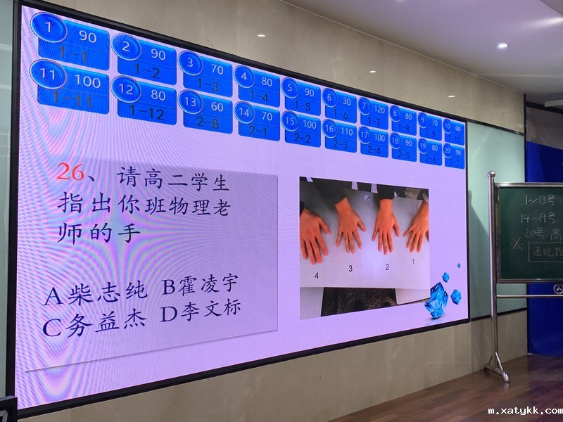 1608339890132989.jpg 17.物理趣味题目.jpg