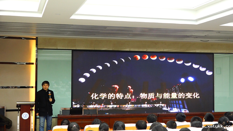 1608340414102342.png 7.武丹老师讲《化学与星空》.png