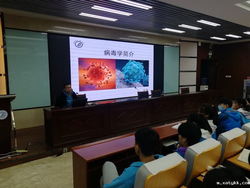 1608340419779004.jpg 8.张潇老师讲解病毒学的前世今生.jpg