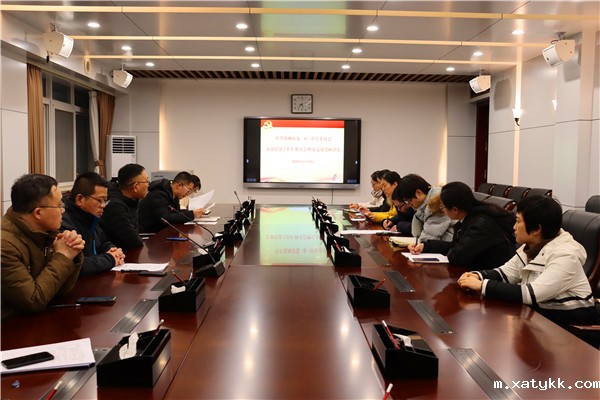 1609251341532346.jpg 1郑州101中学进行党支部考核评比.jpg